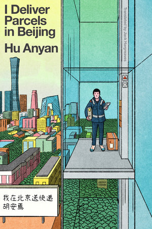 I Deliver Parcels in Beijing By Hu Anyan; Translated by Jack Hargreaves