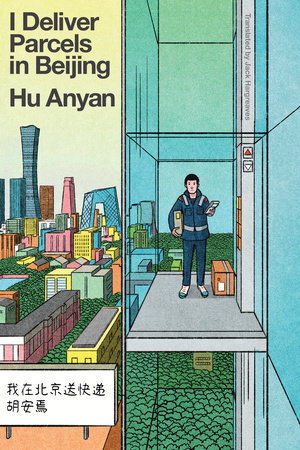 I Deliver Parcels in Beijing By Hu Anyan; Translated by Jack Hargreaves